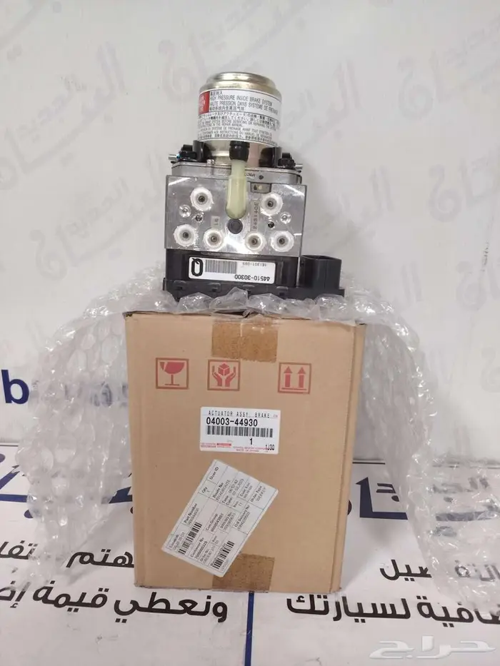 ABS لكزس RX350-2016  GS430 - 2012 هيبرد اصلي جديد 3
