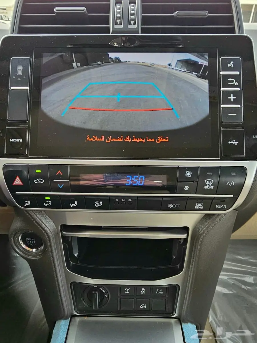 برادو 2021 TXL سته سلندر 13