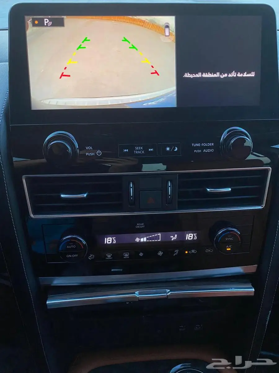 باترول 2023 تيتانيوم 17
