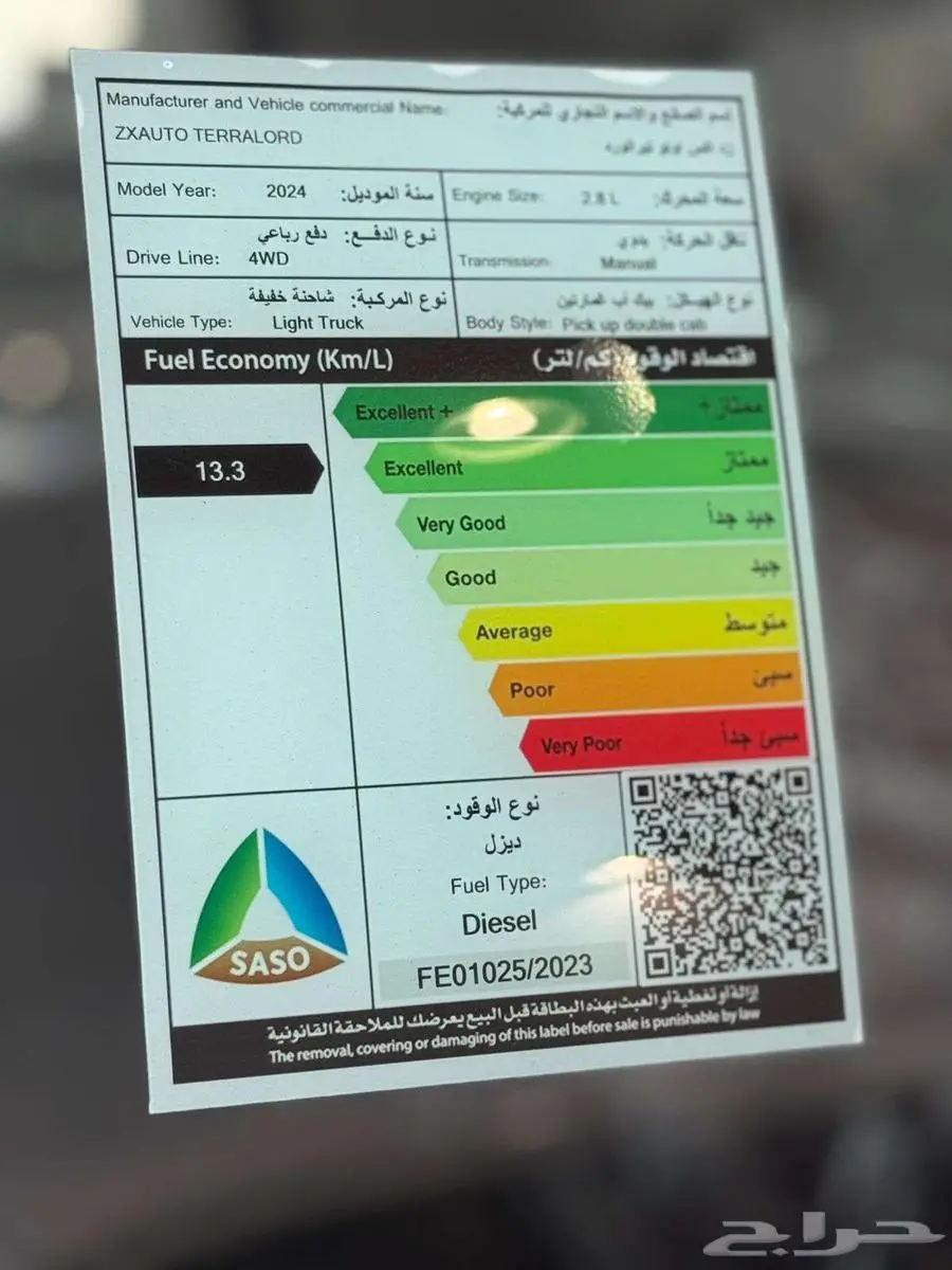 زد اكس اوتو مجيد 2025 دبل وبدون دبل index