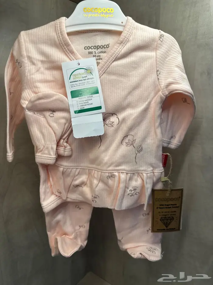 تصفية ملابس اطفال جملة خامات تركية فاخرة 2