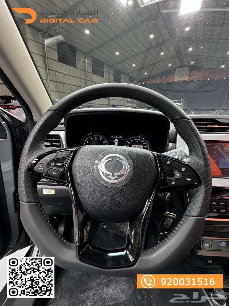 KGM XLV ستاندر   TRENDY 2024 كاش واقساط 3