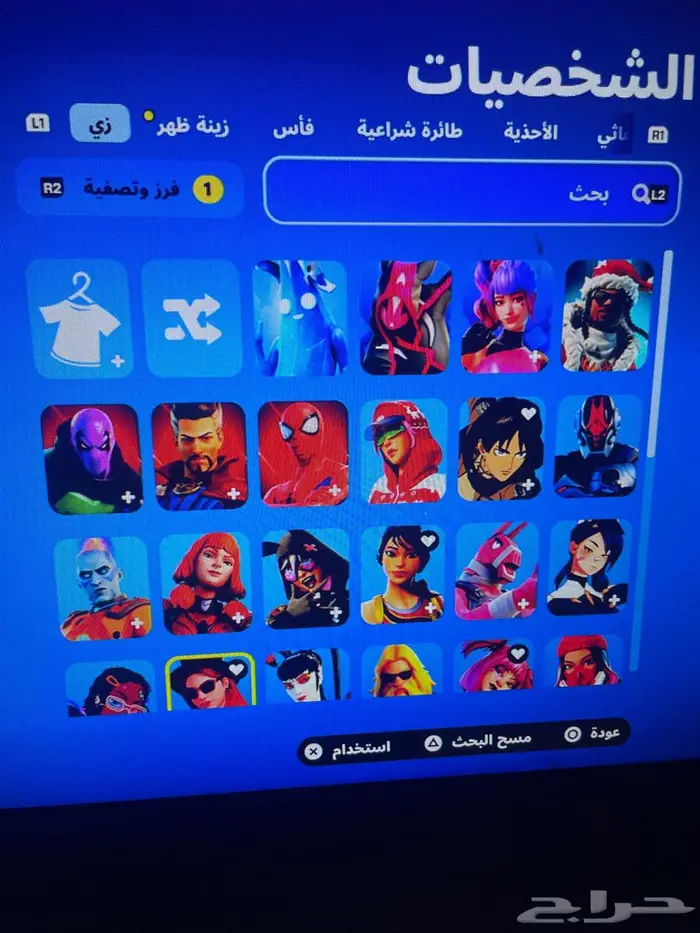 حساب فورت 4