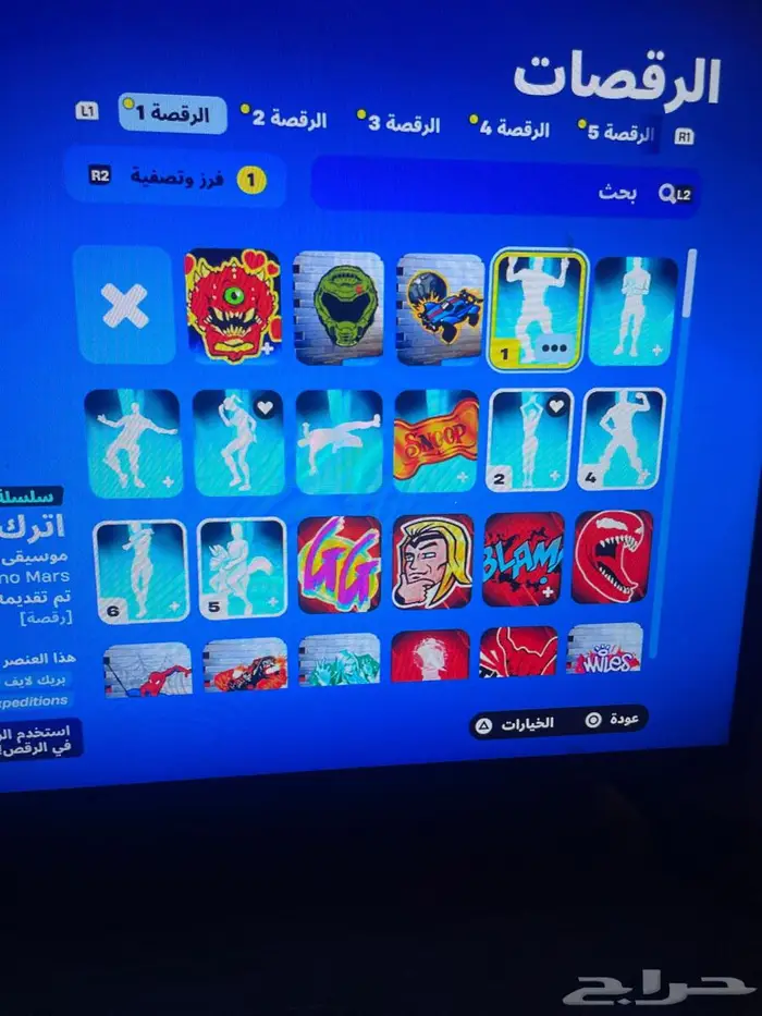 حساب فورت 0