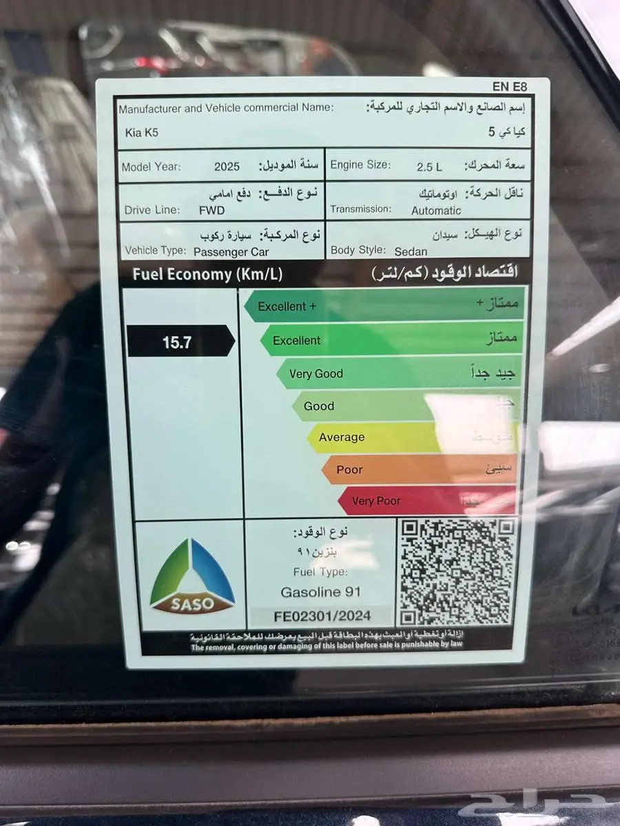 كيا كي 5 ستاندرمطور 24 و 25 كاش وايجار منتهي بالتمليك 5