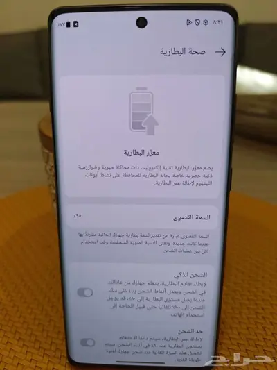 جوال ون بلس 12 ار إصدار عالمي OnePlus 3