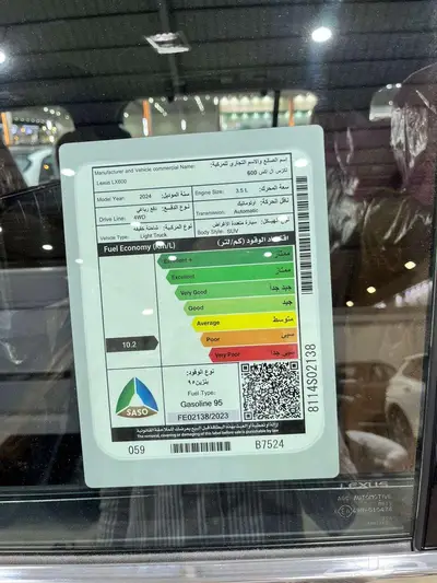 لكزس LX600 BB موديل 2024 تمويل افراد والمؤسسات 4
