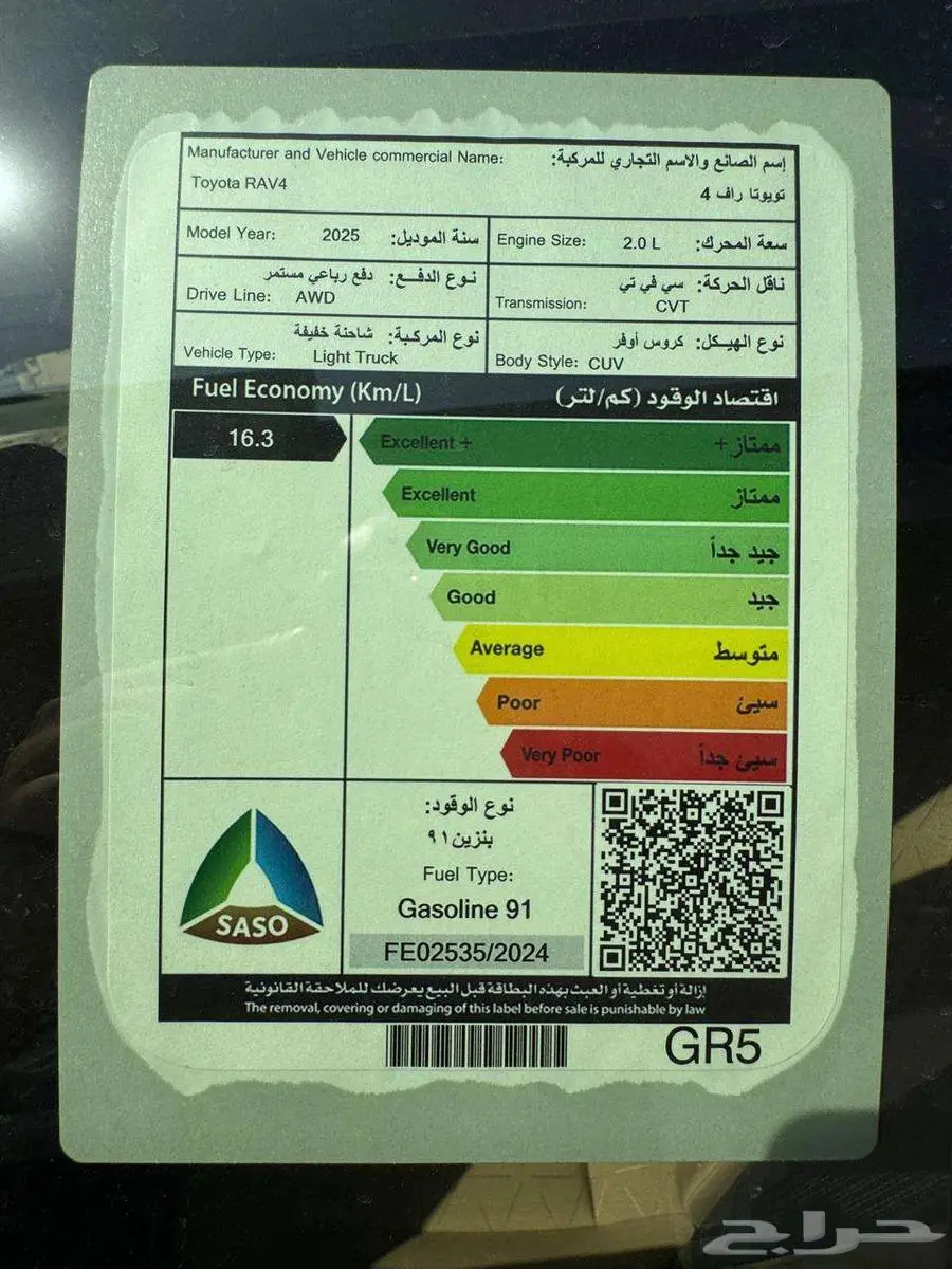 تويوتا راف فور فتحه 2000 cc فضى موديل 2025 6