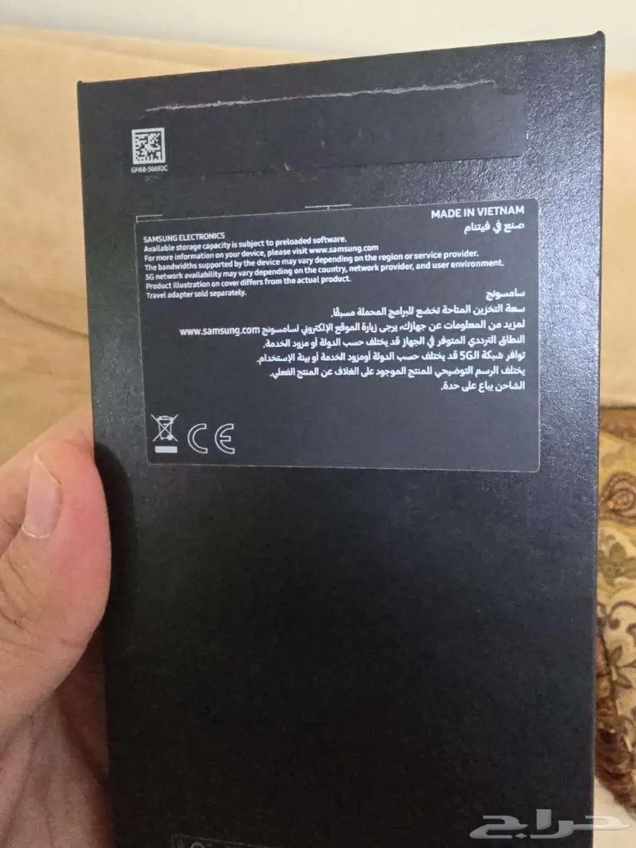 samsung S24ultra فتح للتجربة 256 جيجا 12 رام 2