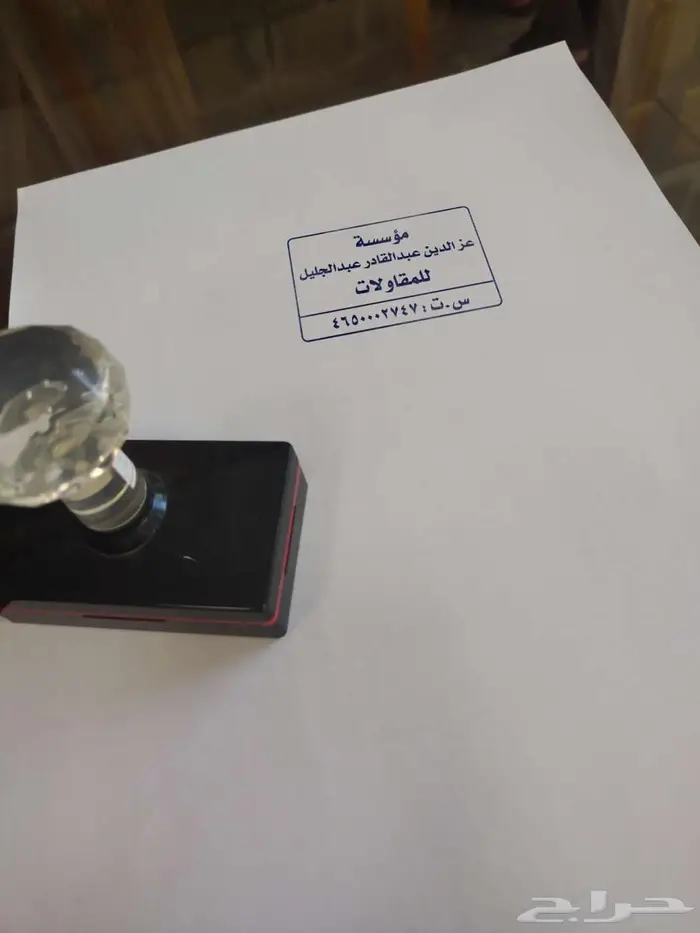 اختام كريستال مستطيل مقاس 6 في 3سم 1