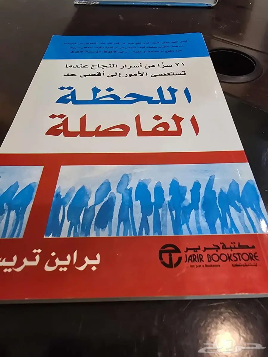 كتب متنوعة للبيع جمله ب 280 كل كتاب ب 10 ريال 11
