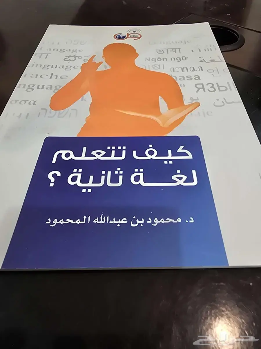 كتب متنوعة للبيع جمله ب 280 كل كتاب ب 10 ريال 10