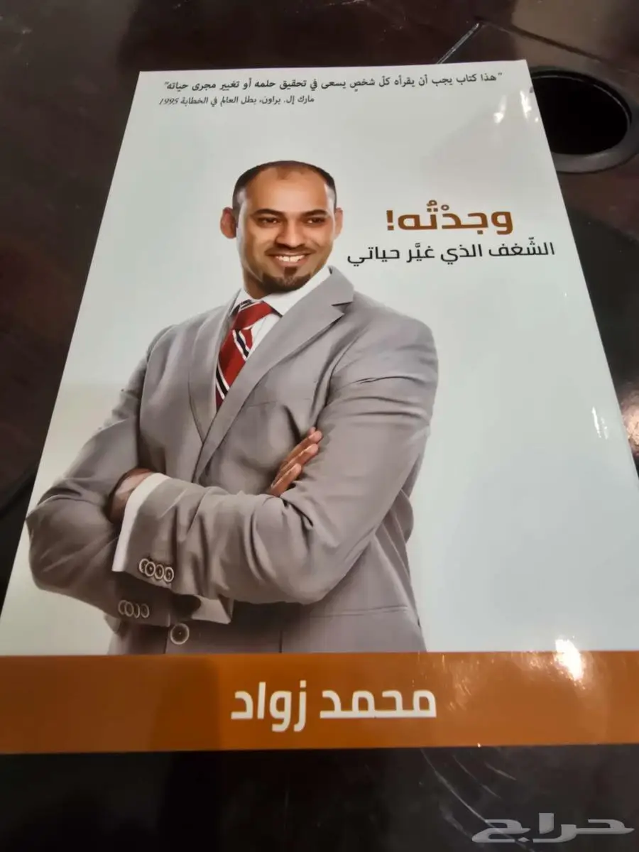 كتب متنوعة للبيع جمله ب 280 كل كتاب ب 10 ريال 2