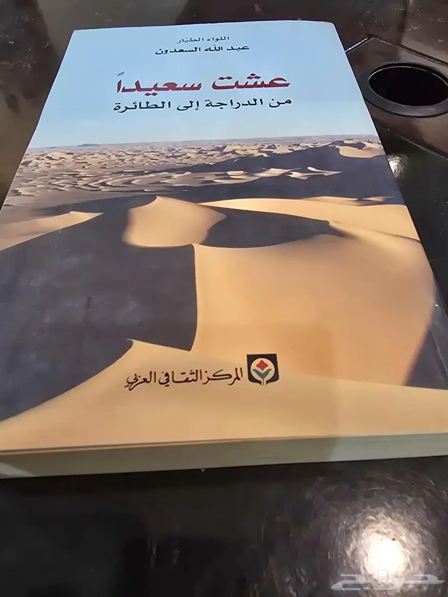 كتب متنوعة للبيع جمله ب 280 كل كتاب ب 10 ريال 18
