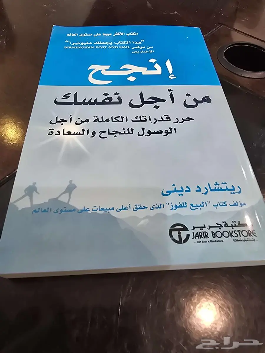 كتب متنوعة للبيع جمله ب 280 كل كتاب ب 10 ريال 20