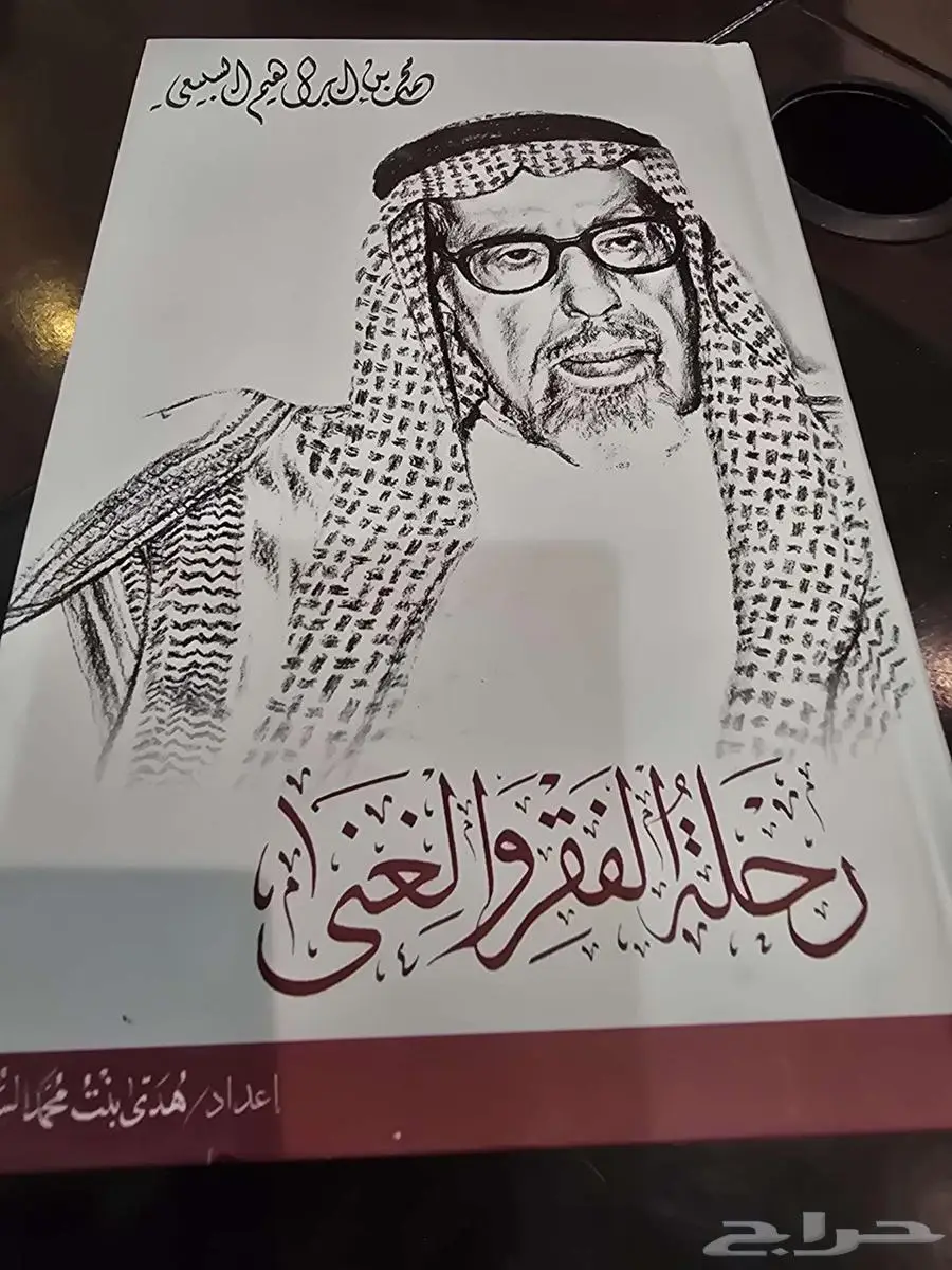 كتب متنوعة للبيع جمله ب 280 كل كتاب ب 10 ريال 19