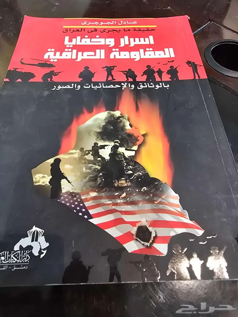 كتب متنوعة للبيع جمله ب 280 كل كتاب ب 10 ريال 32