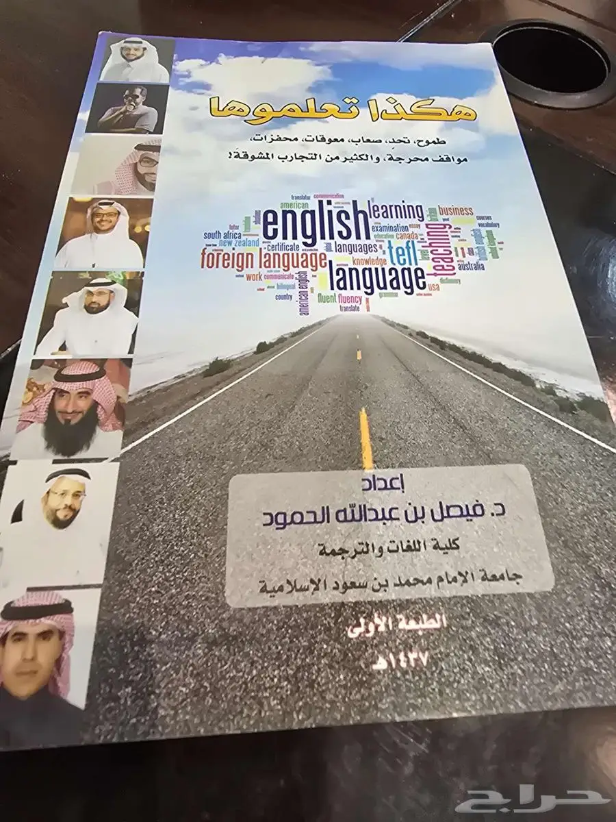 كتب متنوعة للبيع جمله ب 280 كل كتاب ب 10 ريال 29