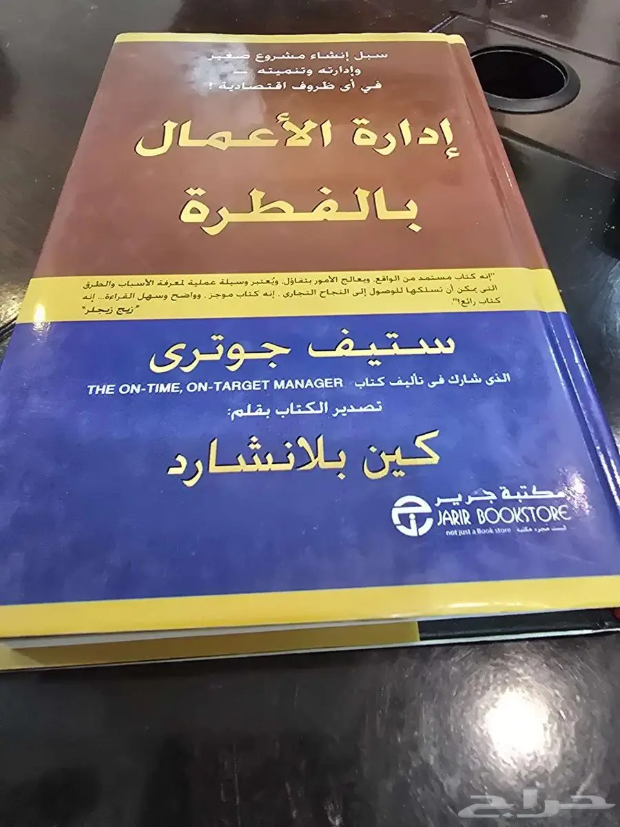 كتب متنوعة للبيع جمله ب 280 كل كتاب ب 10 ريال 0