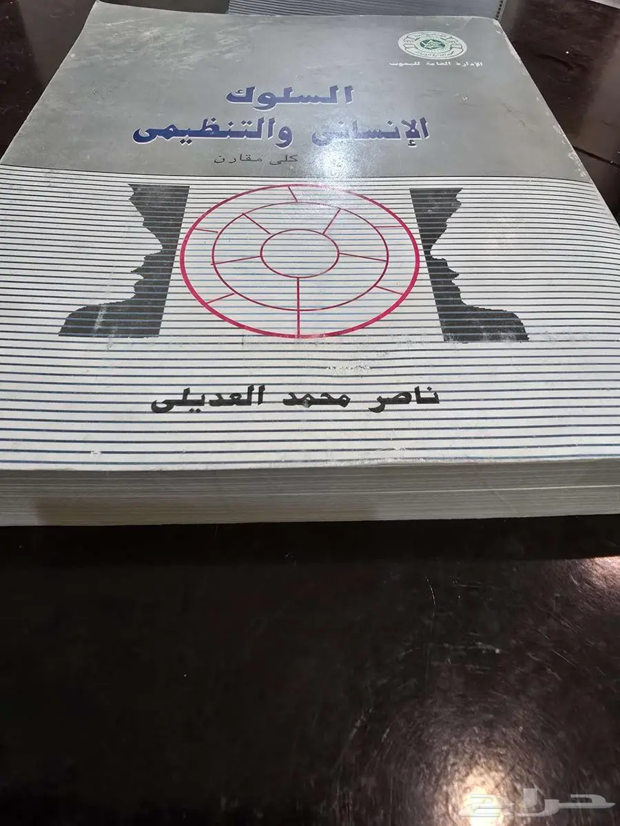 كتب متنوعة للبيع جمله ب 280 كل كتاب ب 10 ريال 17