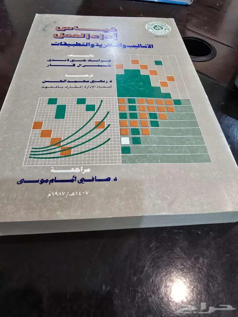 كتب متنوعة للبيع جمله ب 280 كل كتاب ب 10 ريال 16