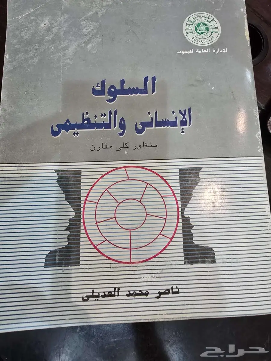 كتب متنوعة للبيع جمله ب 280 كل كتاب ب 10 ريال 27