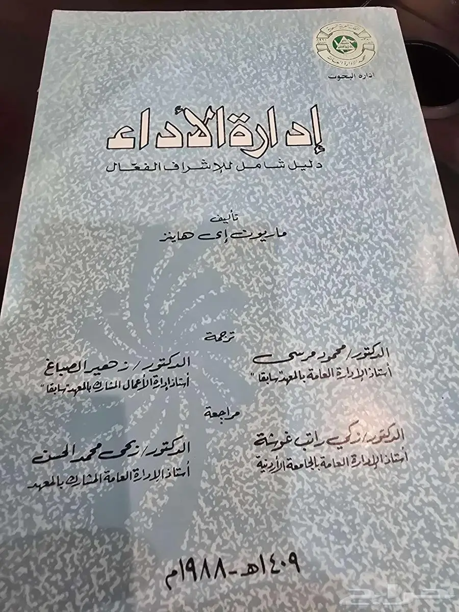كتب متنوعة للبيع جمله ب 280 كل كتاب ب 10 ريال 28