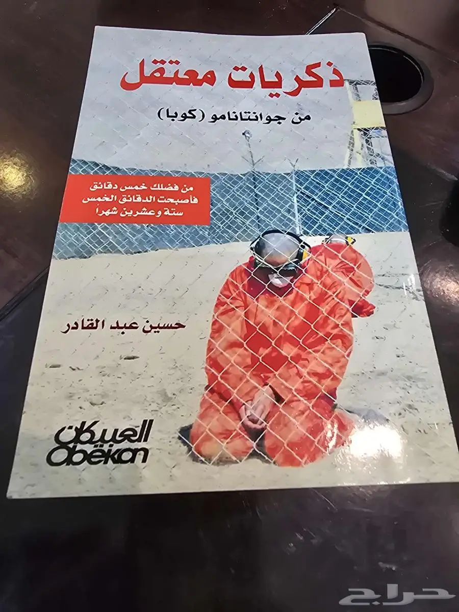 كتب متنوعة للبيع جمله ب 280 كل كتاب ب 10 ريال 26