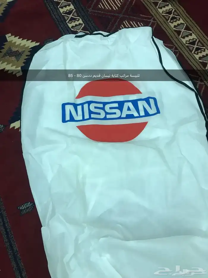 قطع غيار واكسسوارات ددسن نيسان عرض خاص 83
