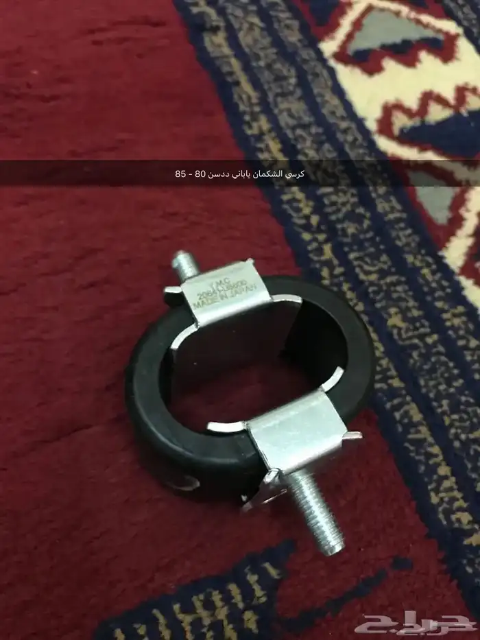 قطع غيار واكسسوارات ددسن نيسان عرض خاص 87