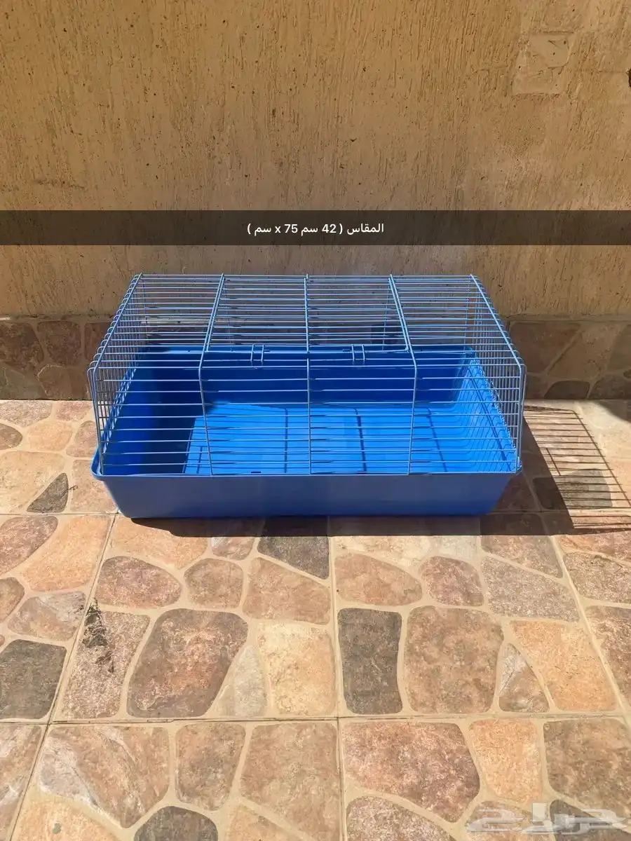 اقفاص حيوانات 0