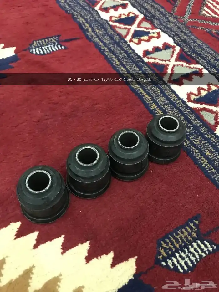 قطع غيار واكسسوارات ددسن نيسان عرض خاص 95