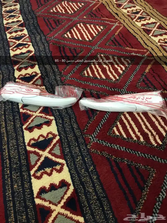 قطع غيار واكسسوارات ددسن نيسان عرض خاص 78