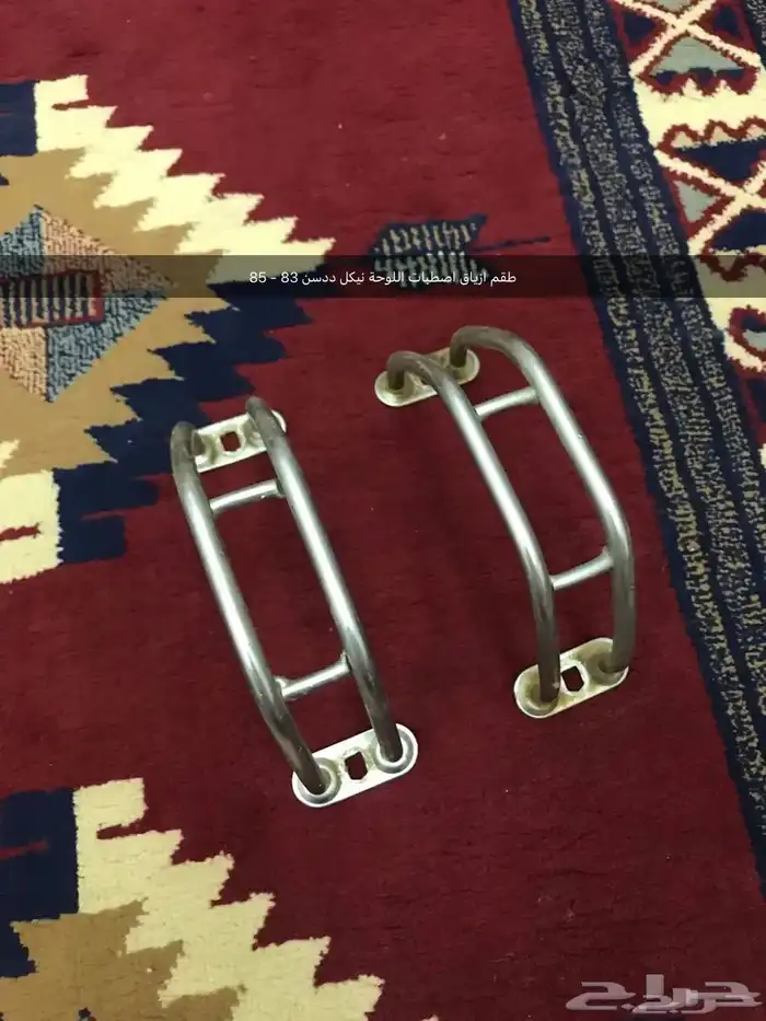 قطع غيار واكسسوارات ددسن نيسان عرض خاص 84
