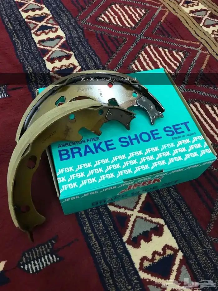 قطع غيار واكسسوارات ددسن نيسان عرض خاص 88