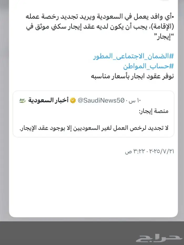 عقود سكنيه وتجاريه وايضا للضمان 0