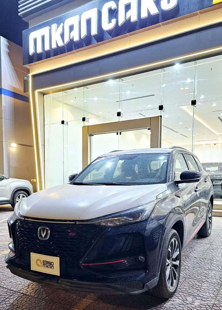 شانجان CS75 بلس 2023 اصفار فل اوبشن index