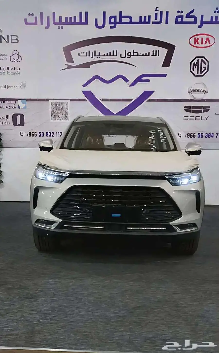 بايك x7 فل كامل موديل 2025 اقل الاسعار 1