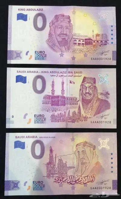 عملات تذكارية 1