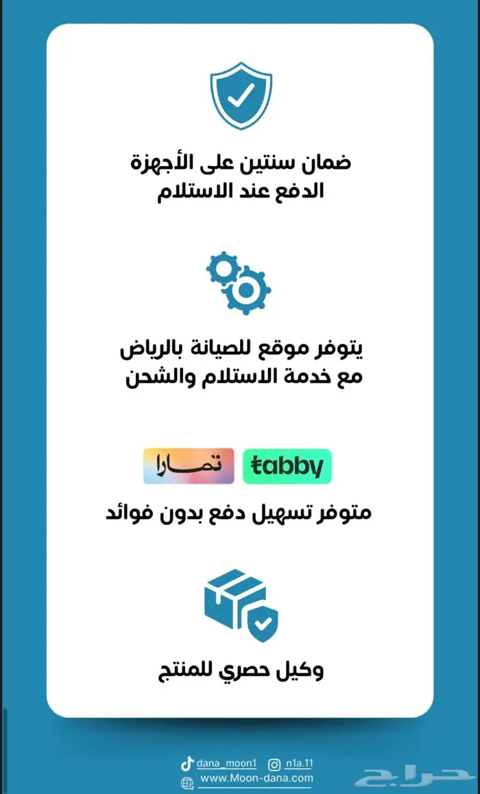 ليازر اجهرة احتفالات بخار بيم ستي كلر تراس بارليد 11