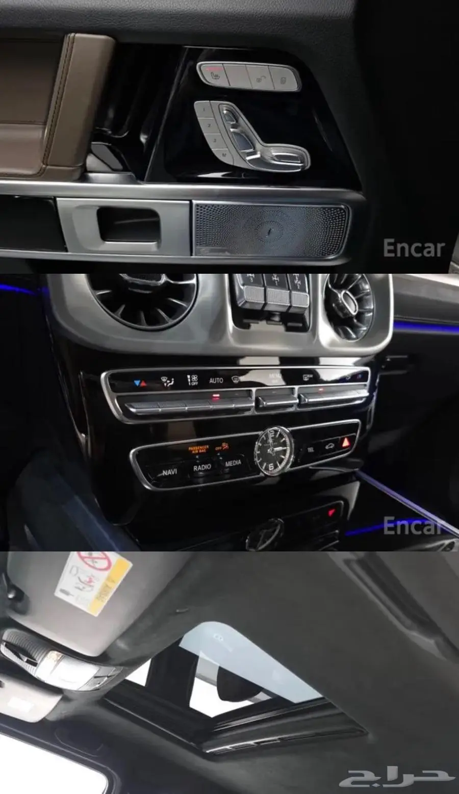 G-class G63 (بنزين) 2020 4