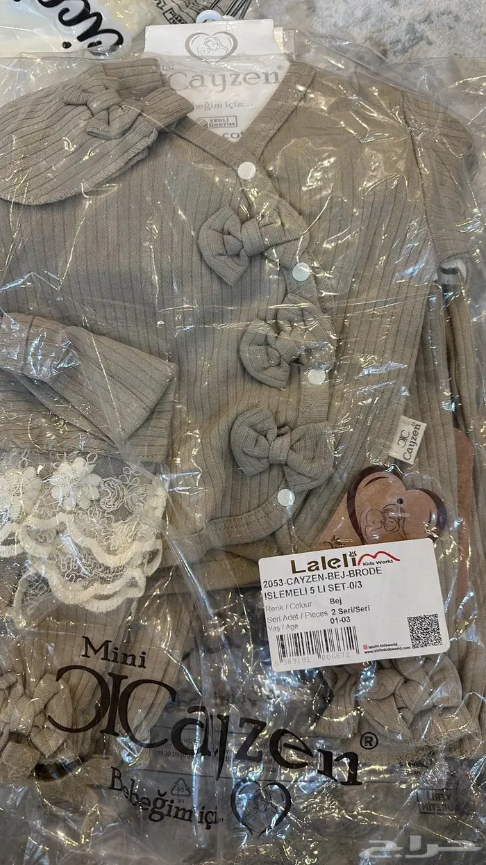 تصفية ملابس اطفال جملة خامات تركية فاخرة 30