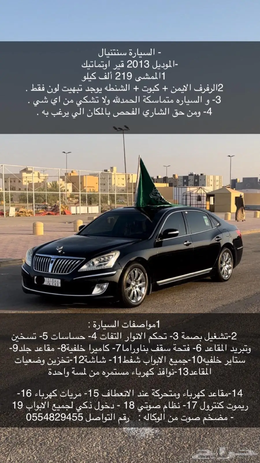 هيونداي سنتنيال للبدل بكابرس او دوج 0