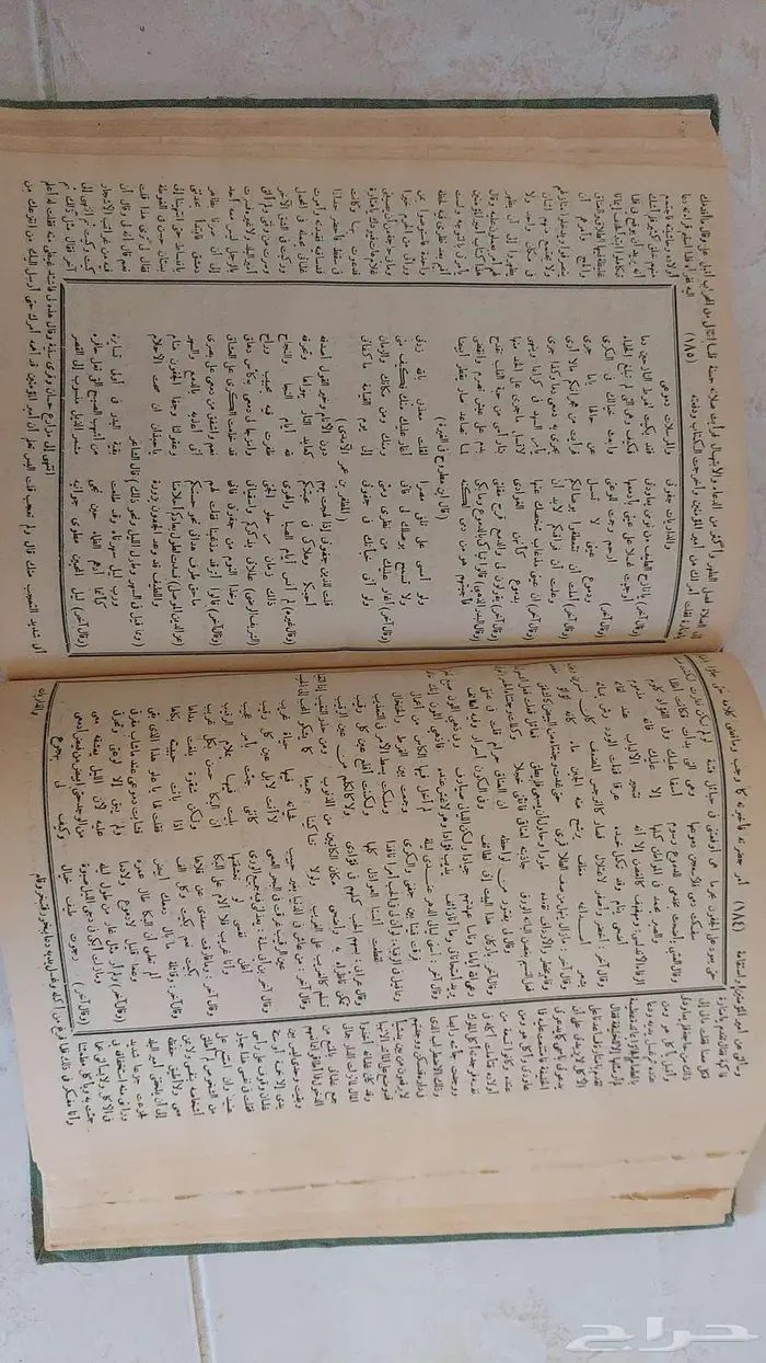 لمحبي الكتب القديمة و النادرة كتاب المستطرف طبعة قديمة نادرة 1