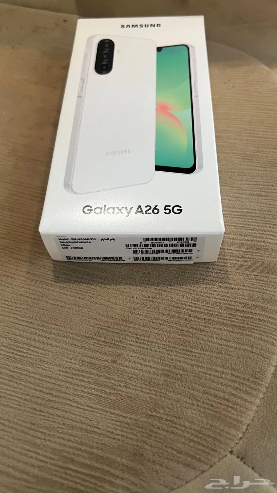 جالكسي A26 5G 2