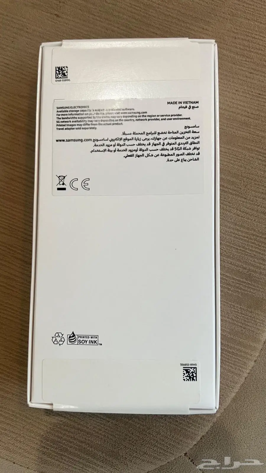 جالكسي A26 5G 1