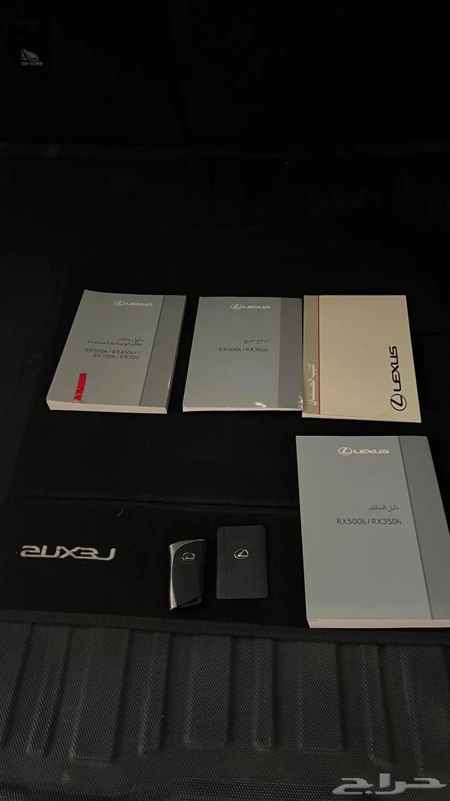 لكزس Rx350h موديل 2023 2
