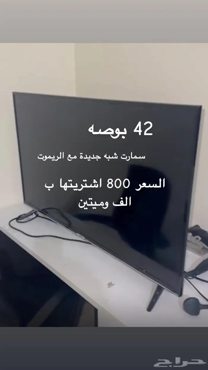 شاشة سمارت تلفزيون 0