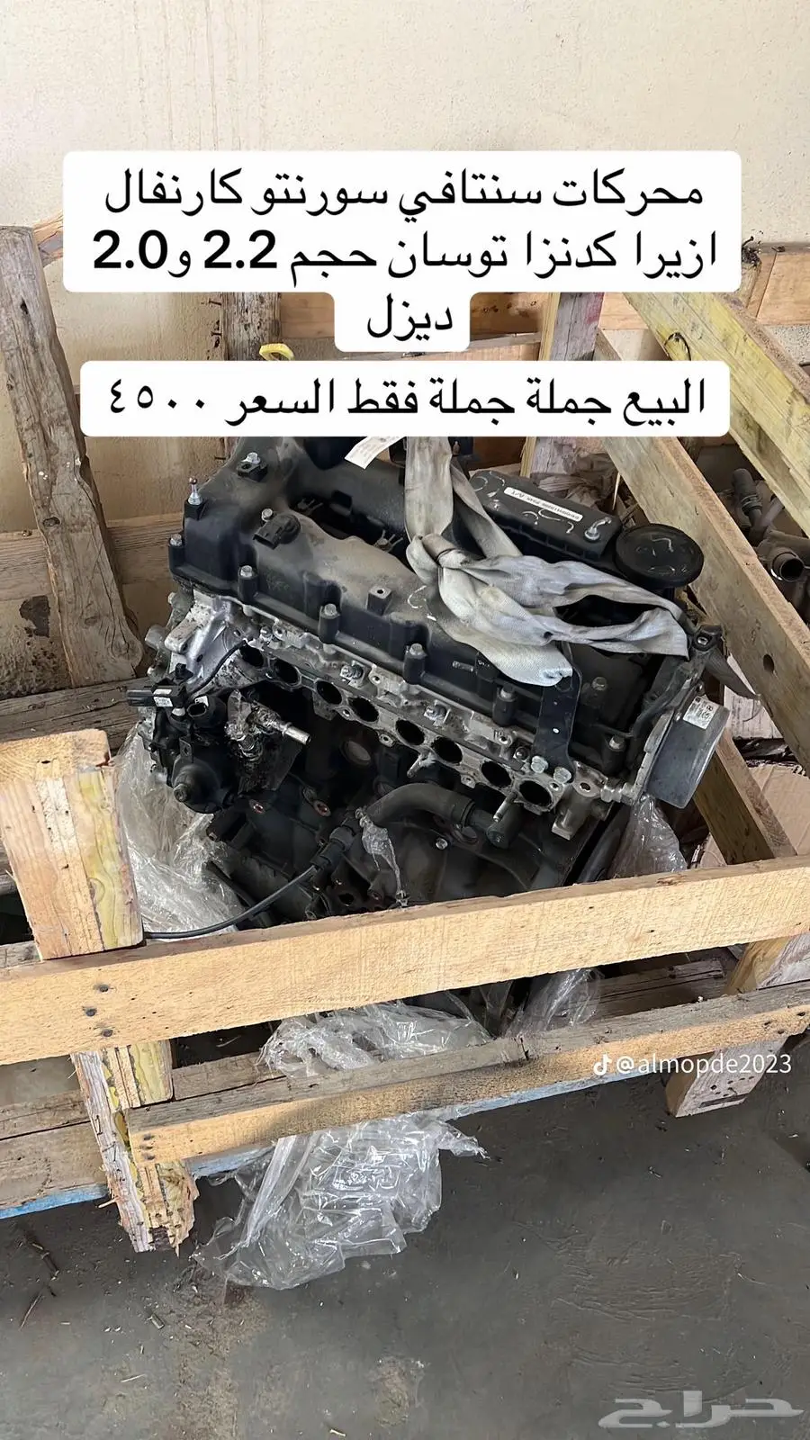 قطع غيار البيع جملة 1