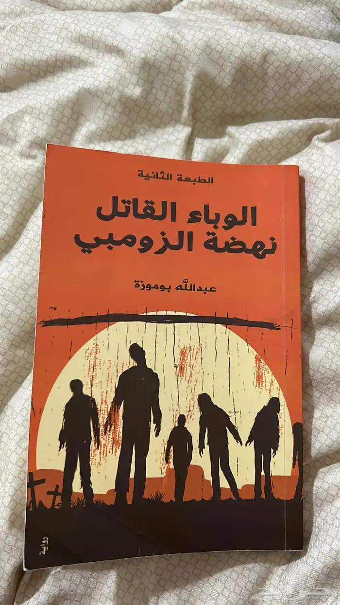كتب مستعملة بحالة جيدة جدا 3